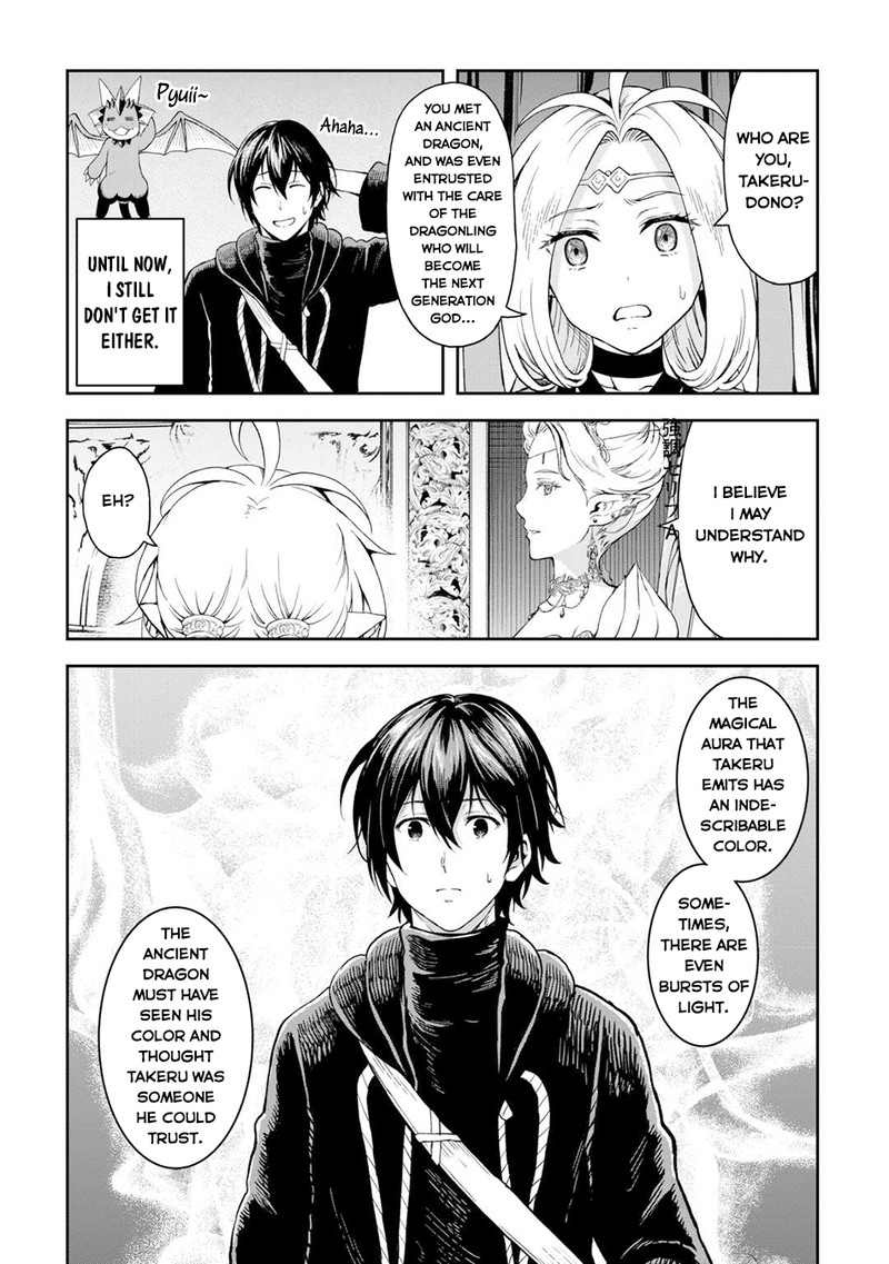 Sozai Saishuka no Isekai Ryokouki - Chapter 52 image 03